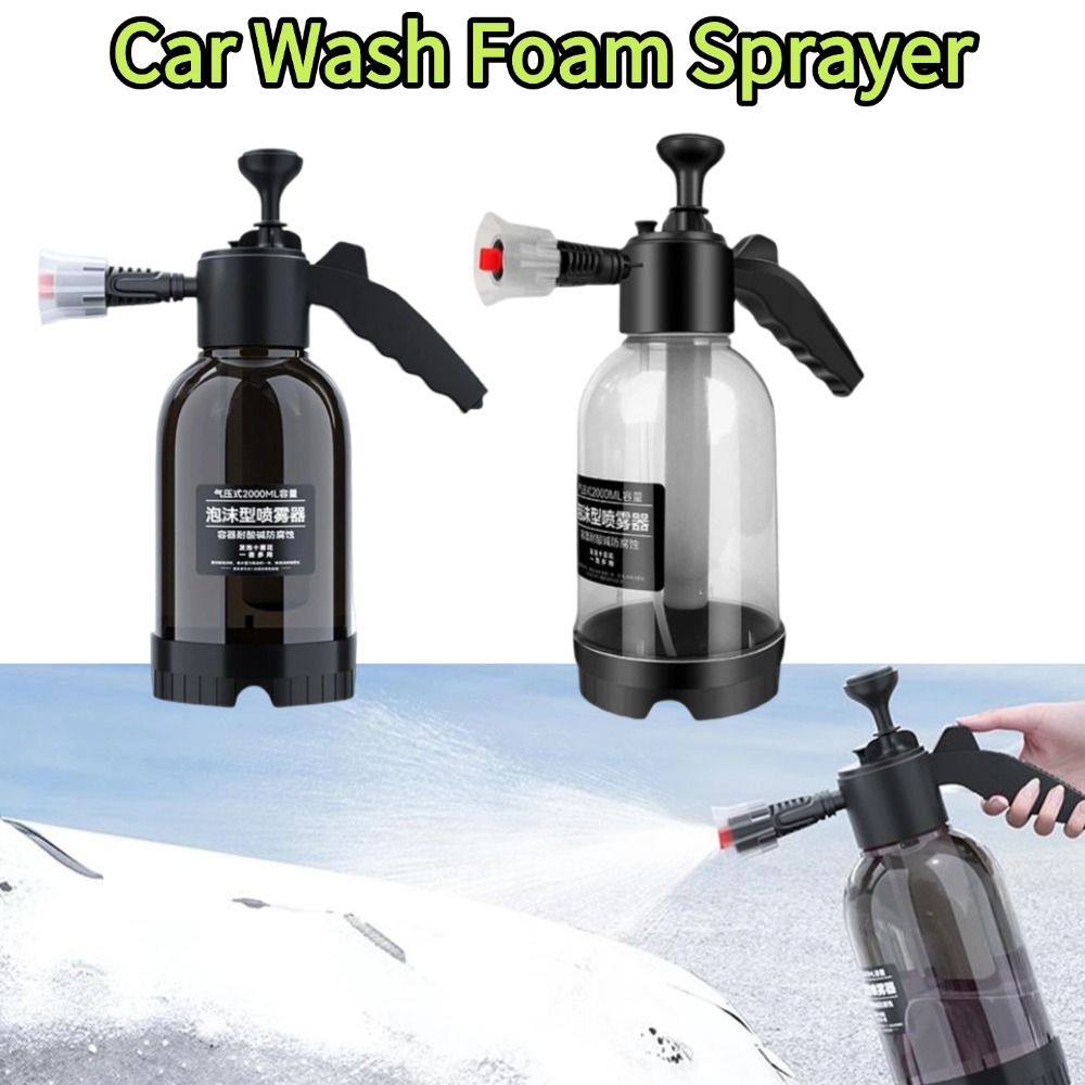 Foam Cannon Car Wash - เครื่องฉีดโฟมล้างรถ 2 ลิตร แบบปั๊มมือ ปืนฉีดโฟมแบบลม ขวดสเปรย์โฟมหิมะ