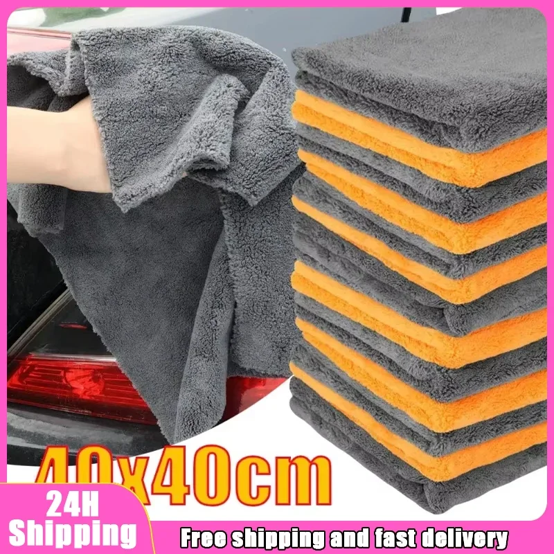 ผ้าไมโครไฟเบอร์ไร้ขอบสำหรับรถย - Microfiber Towel Detailing บทวิจารณ์และราคา