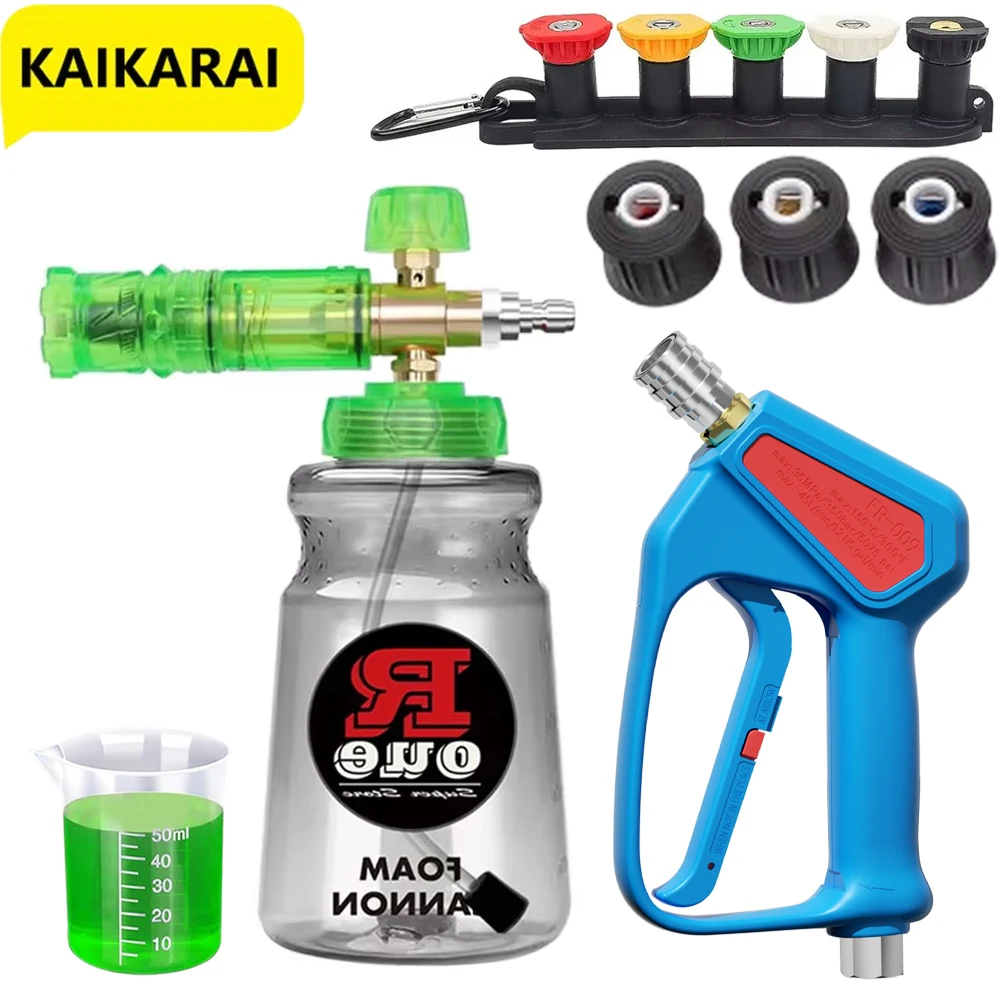 เครื่องฉีดน้ําแรงดันสูงโฟมหิมะ - Pressure Washer Foam Gun บทวิจารณ์และราคา
