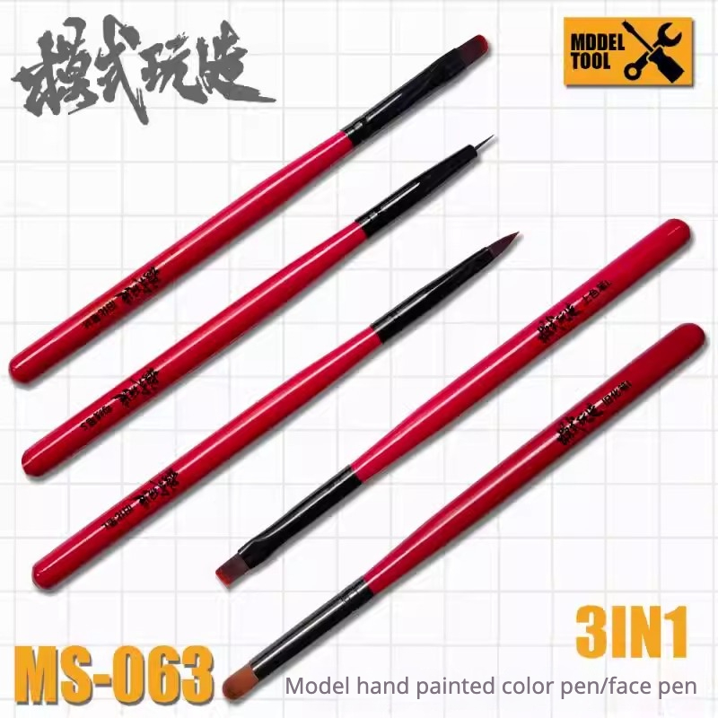 MSWZ MS-063 3-IN-1 ชุดแปรงทาสี - Detailing Brush Set บทวิจารณ์และราคา